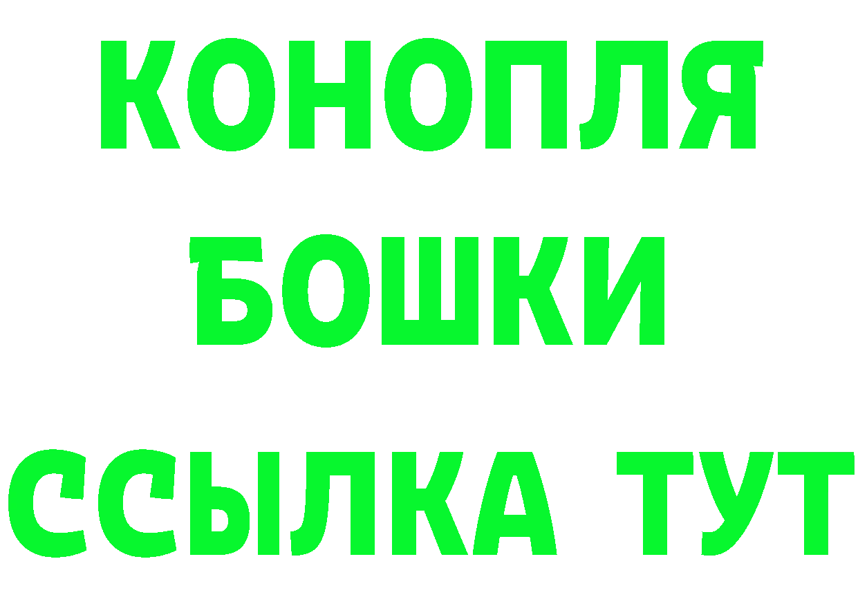 ТГК концентрат зеркало это МЕГА Ессентуки