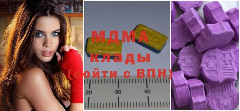 MDMA VHQ  кракен   Ессентуки 